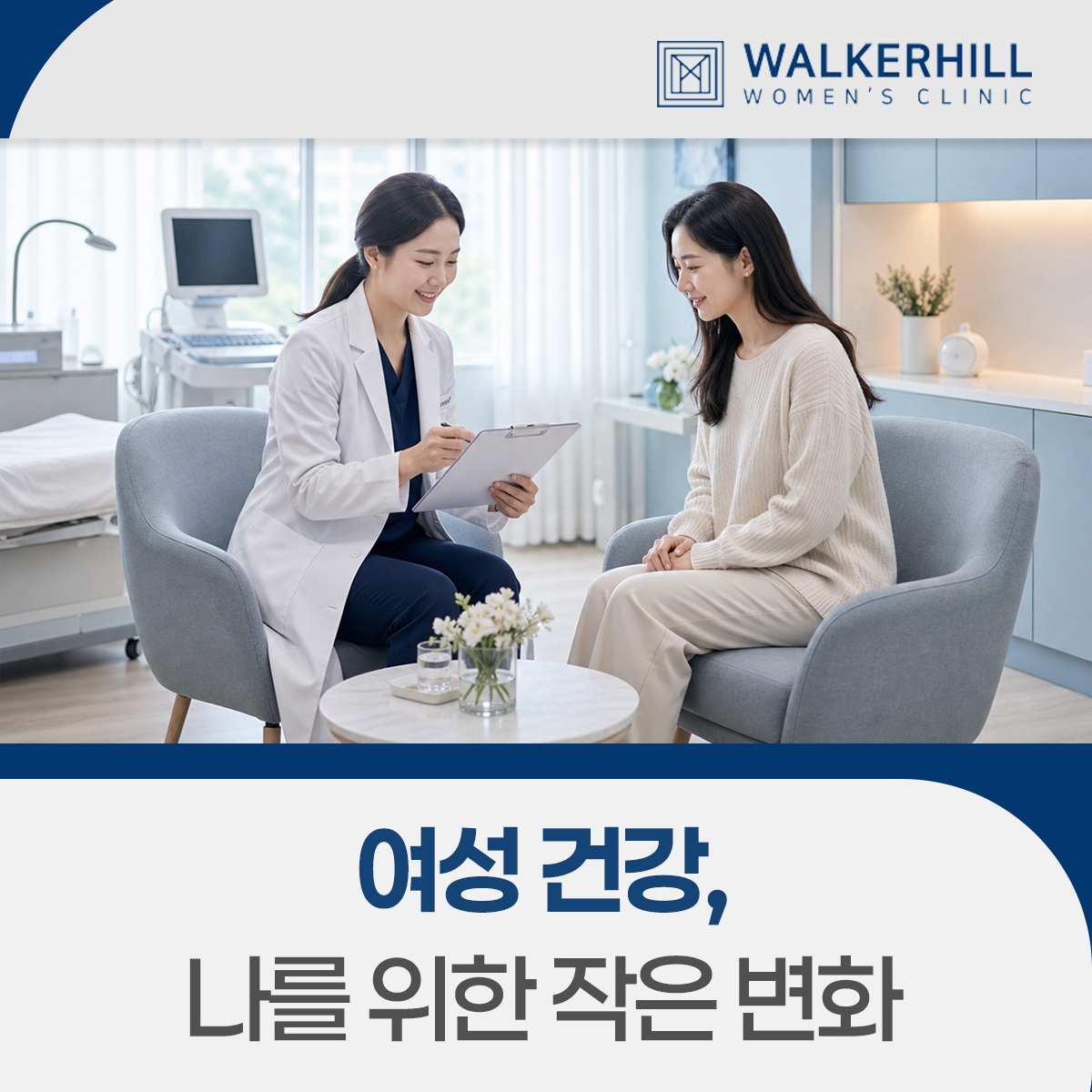임신중절수술 비용 이미지